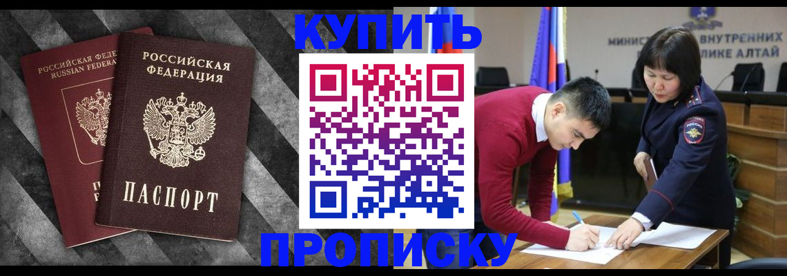 найти адрес прописки в Рошале