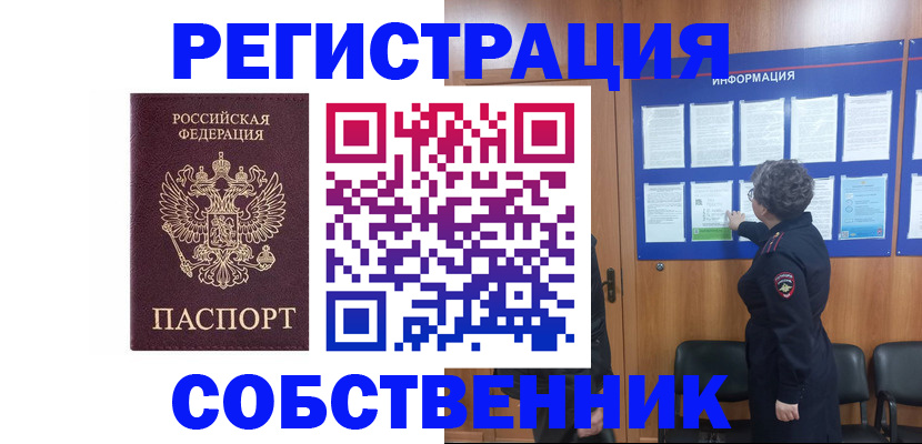 форма 3 в Рошале